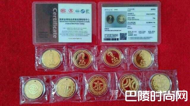 五行币传销骗局 五行币传销骗局