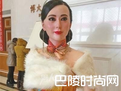 范冰冰山寨蜡像