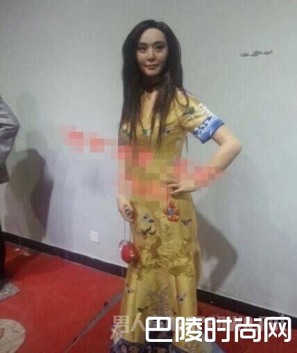 范冰冰山寨蜡像