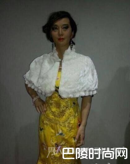 范冰冰山寨蜡像