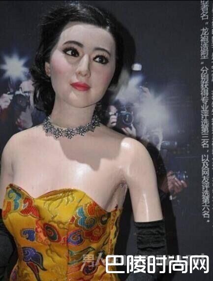 范冰冰山寨蜡像