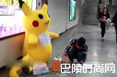 扮皮卡丘乞讨救女