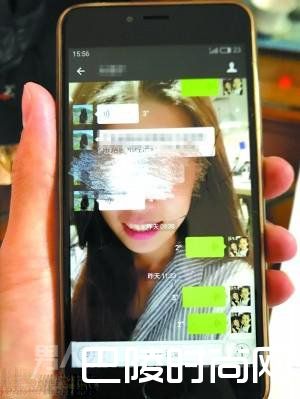 林乐音把与佳佳的对话框背景设成她的照片