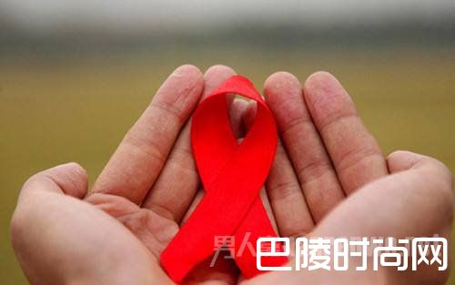 关注艾滋