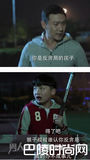 电视剧中的小皮球 电视剧中的小皮球