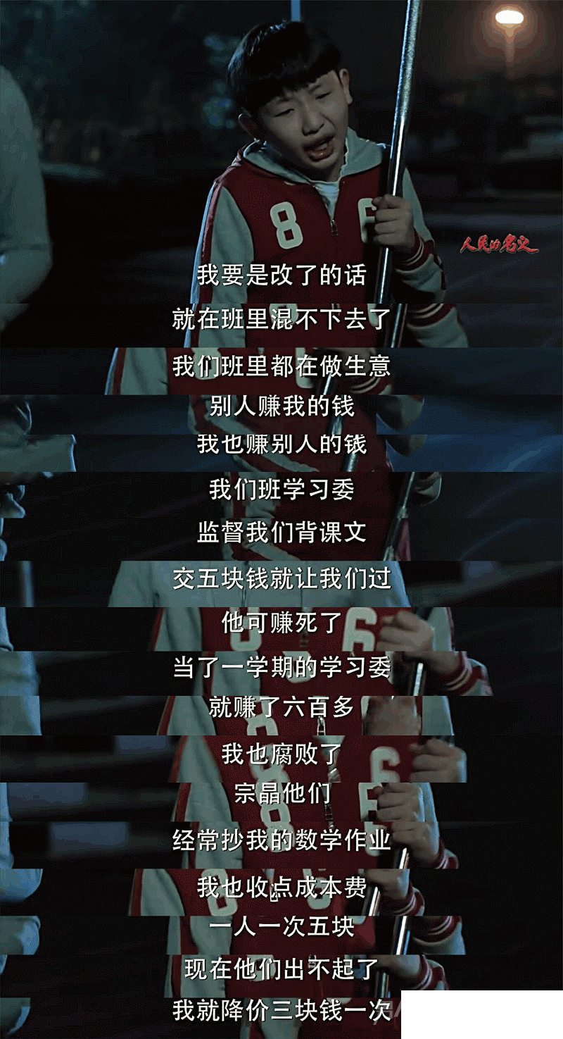 电视剧中的小皮球 电视剧中的小皮球