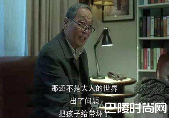 人民的名义截图 人民的名义截图