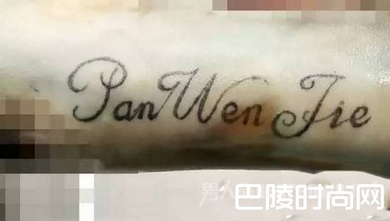 女尸纹身 女尸纹身