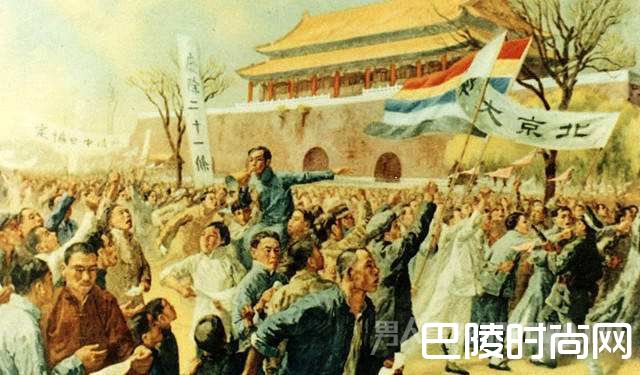 五四运动 五四运动
