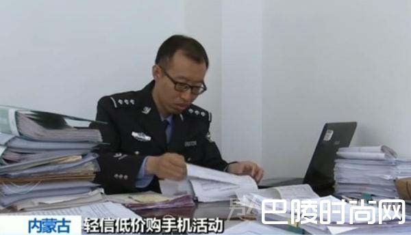 大学生被骗九百万