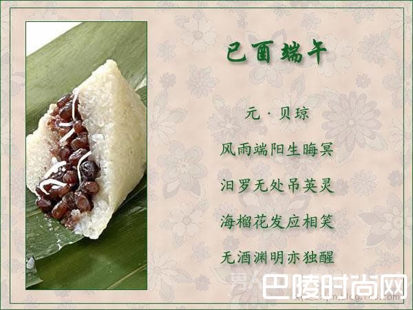 关于端午节的诗句 关于端午节的诗句