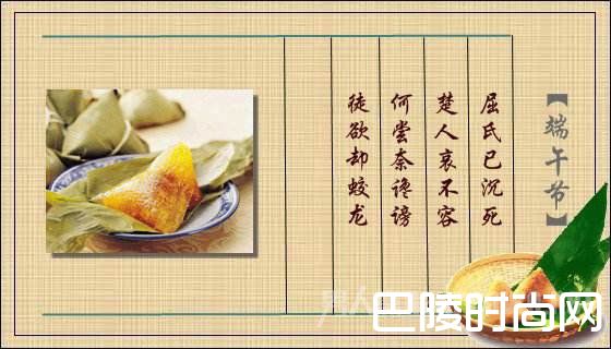 关于端午节的诗句 关于端午节的诗句