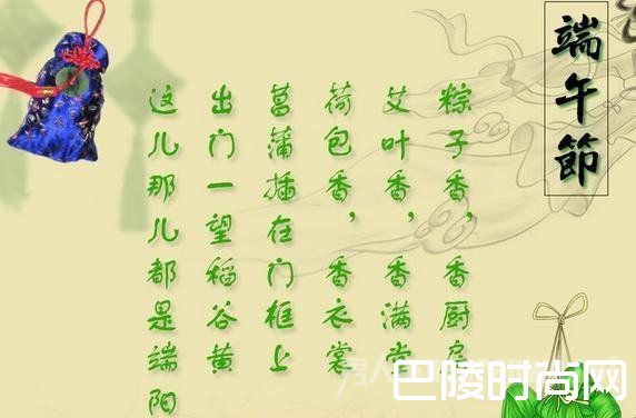 关于端午节的诗句 关于端午节的诗句