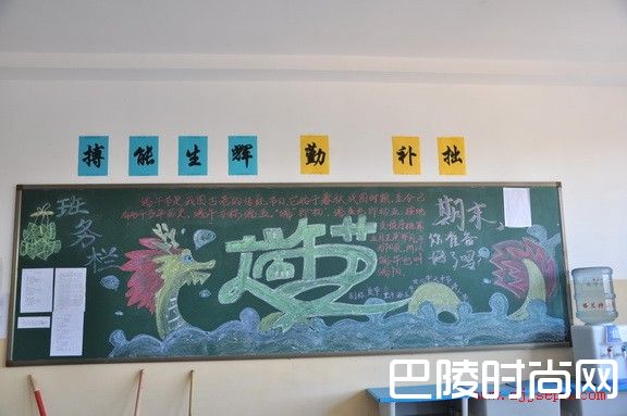 端午节手抄报 端午节手抄报