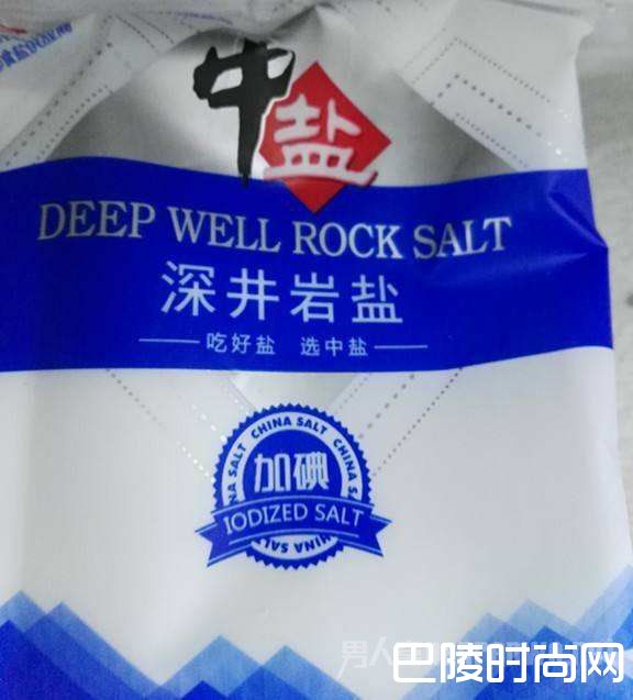 全国多地惊现脚臭盐