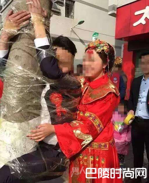 恶俗闹婚