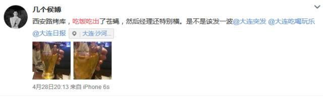 吃出小动物的 吃出小动物的