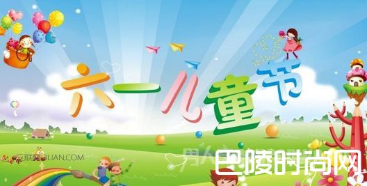 2017六一儿童节放假 2017六一儿童节放假