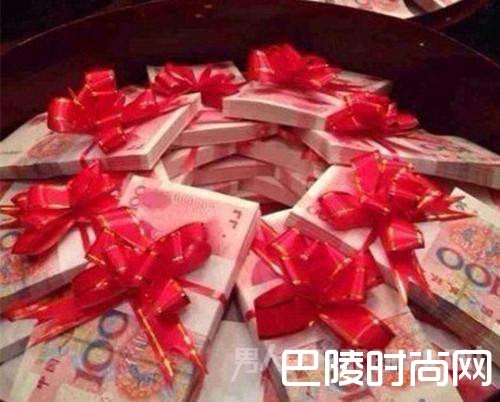 彩礼钱 彩礼钱