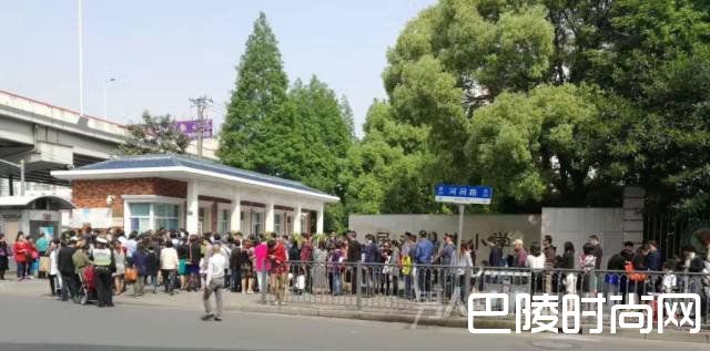 上海民办中小学招生面谈