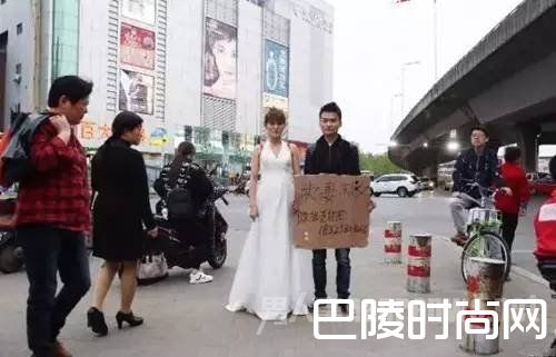 男子街头卖妻救女