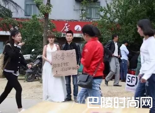 男子街头卖妻救女