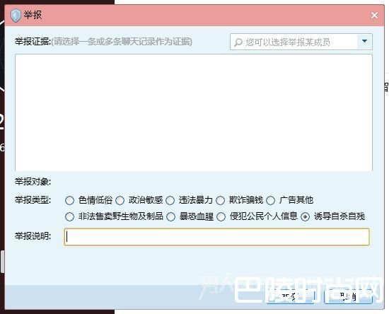 4点20分叫醒我 4点20分叫醒我