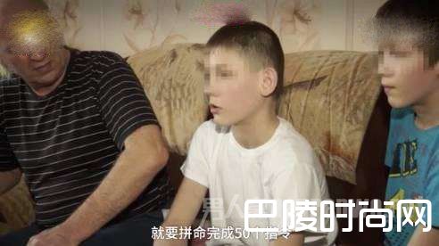 蓝鲸死亡游戏揭秘 蓝鲸死亡游戏揭秘