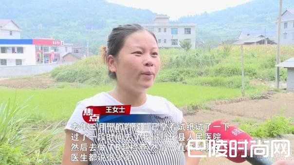 湖南女子自称已怀孕17个月