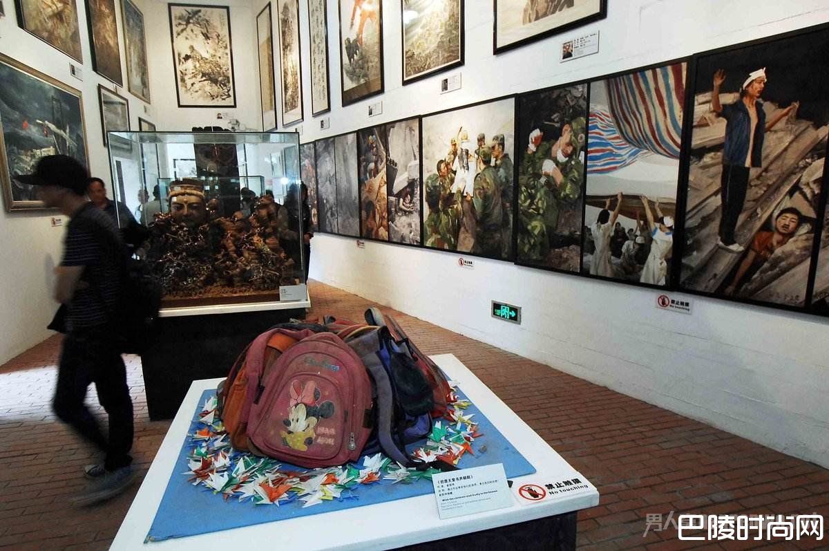 汶川地震博物馆 汶川地震博物馆