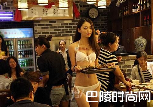 比基尼美女当服务员 比基尼美女当服务员