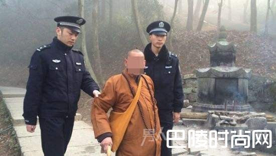 僧人被捕 僧人被捕