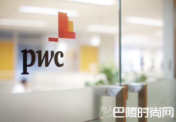 普华永道：偿还贷款