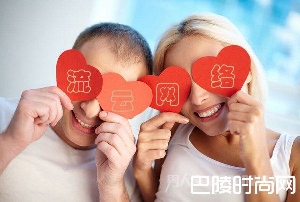 流云网络：恋爱奖金
