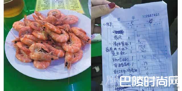 38元一只大虾 38元一只大虾