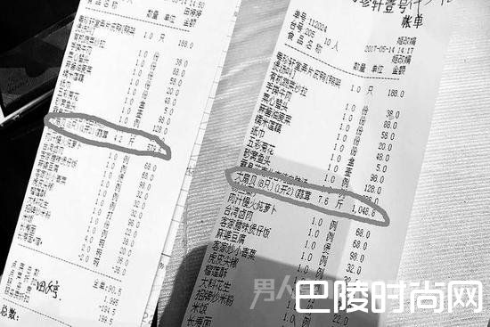前后两张账单上的扇贝重量相差了3.4斤