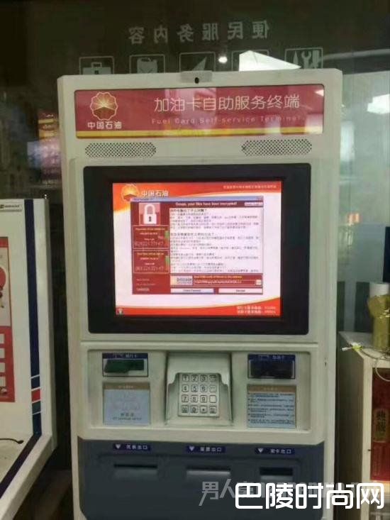 勒索病毒 勒索病毒