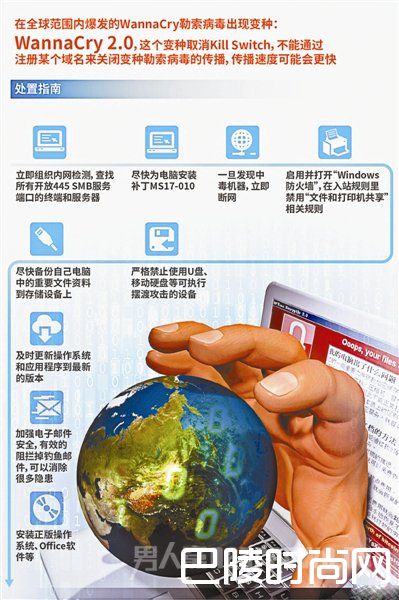 勒索病毒已经出现新变种 勒索病毒已经出现新变种