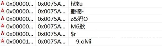 通过使用分析软件OD脱壳后 通过使用分析软件OD脱壳后