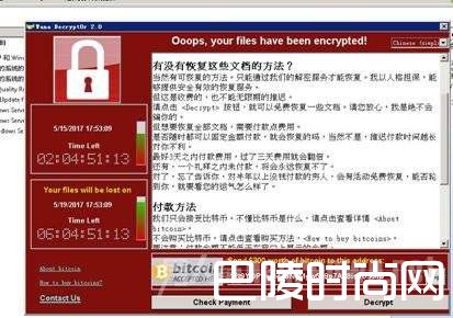 勒索病毒 勒索病毒