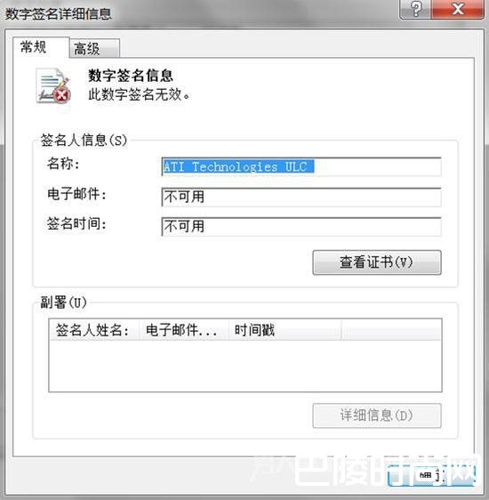 数字签名证书 数字签名证书