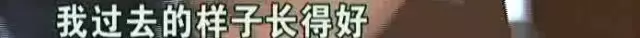 还没过去长得好