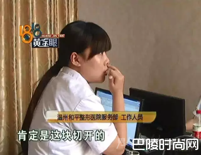 服务部工作人员