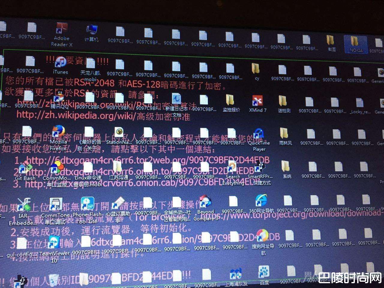 文件被锁 文件被锁