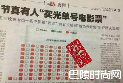 反击520表情包 反击520表情包