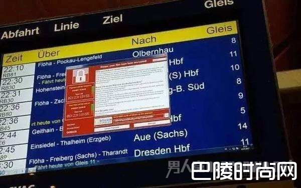 勒索病毒 勒索病毒