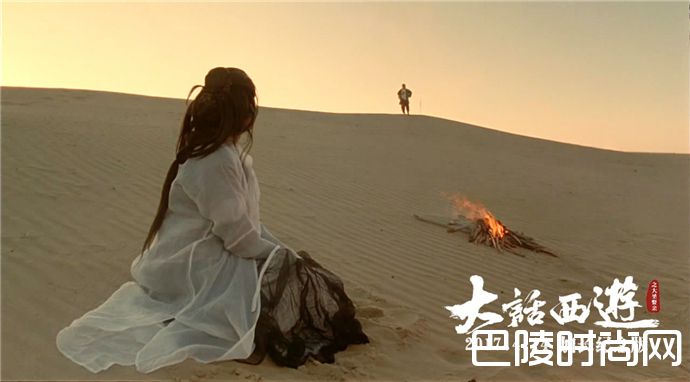 大话西游提档公映