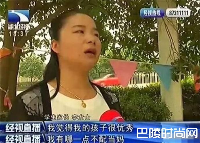 老师群里指责家长