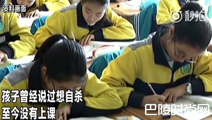 女生被点名检查传染病