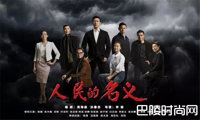 反腐剧演员拍新片